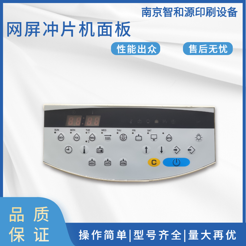 镇江冲片机